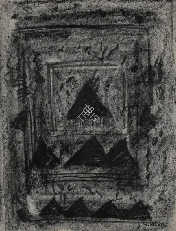Swaminathan, J. (Artist). Untitled, n.d. | Painting