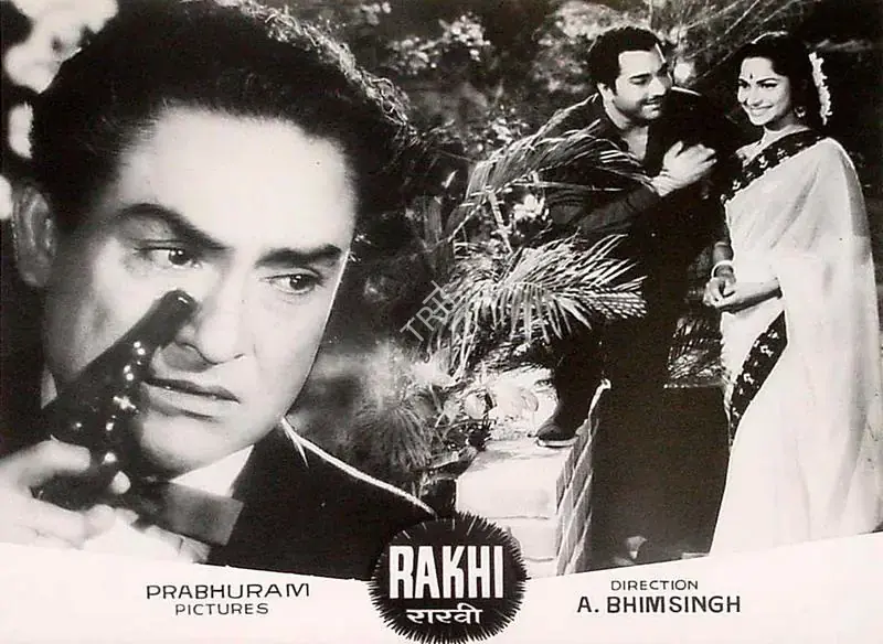 Ganesan, Shivaji (Producer), Rakhi, 1962 | Lobby Card | CinemaEducation | 00825870