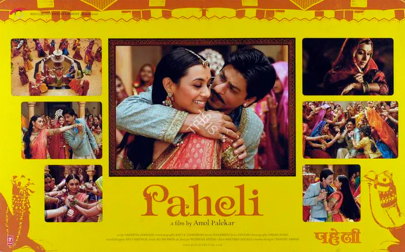 Chandran, Ravi K (Cinematographer), Paheli, 2005 | Lobby Card | CinemaEducation | 00787161
