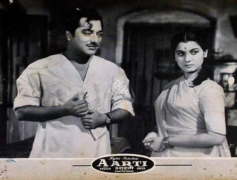 Naik, Pandurang (Cinematographer), Aarti, 1962 | Lobby Card | CinemaEducation | 00829077