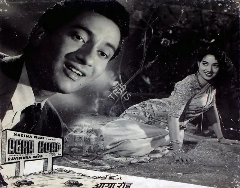 Dave, Ravindra (Producer), Agra Road, 1957 | Lobby Card | CinemaEducation | 00829422