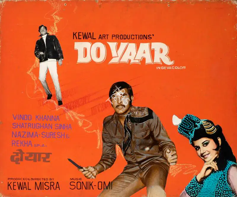 Mishra, Kewal (Producer), Do Yaar, 1972 | Showcard | CinemaEducation | 00762834