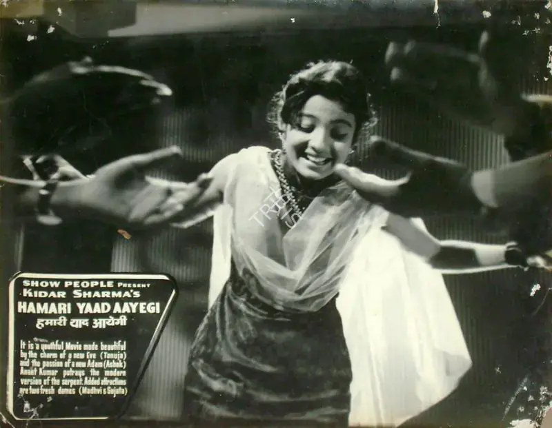 Sharma, Kidar (Director), Hamari Yaad Aayegi, 1961 | Lobby Card | CinemaEducation | 00817098