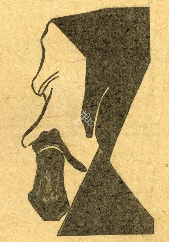 Unknown (Artist). Untitled, n.d. | Painting