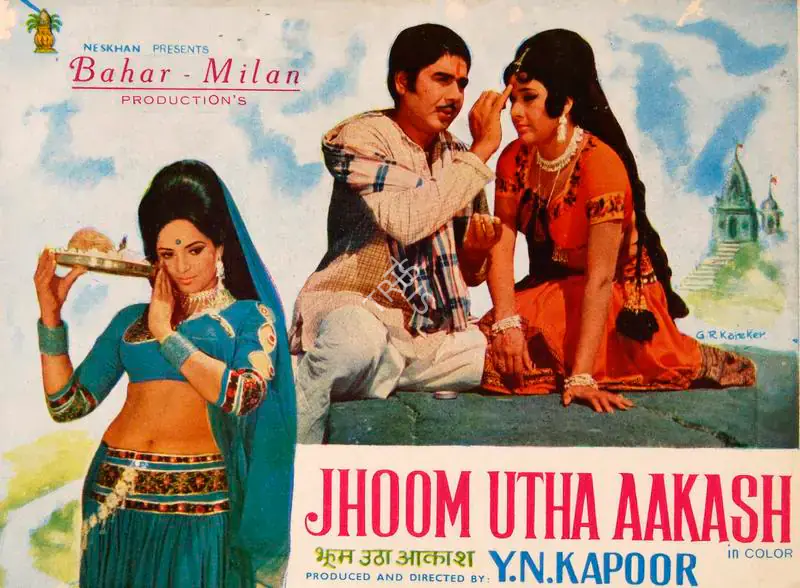 Kapoor, Y.N. (Producer), Jhoom Utha Aakash, 1973 | Song-Synopsis Booklet | CinemaEducation | 00865121