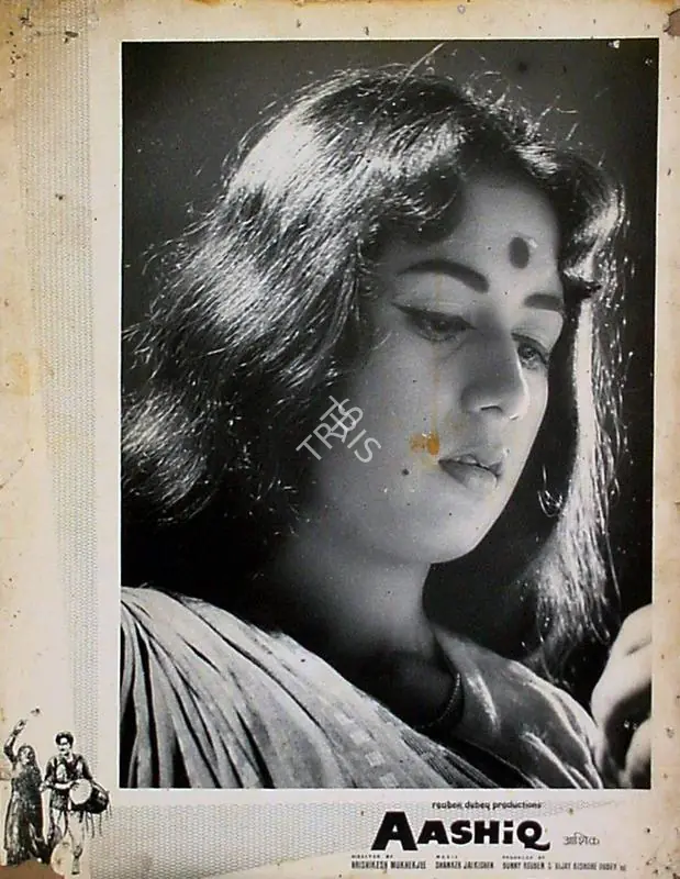 Pathare, Jaywant (Cinematographer), Aashiq, 1962 | Lobby Card | CinemaEducation | 00829136