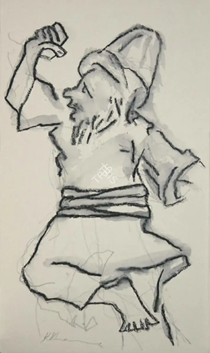 Khanna, Krishen (Artist). Untitled, n.d. | Drawing