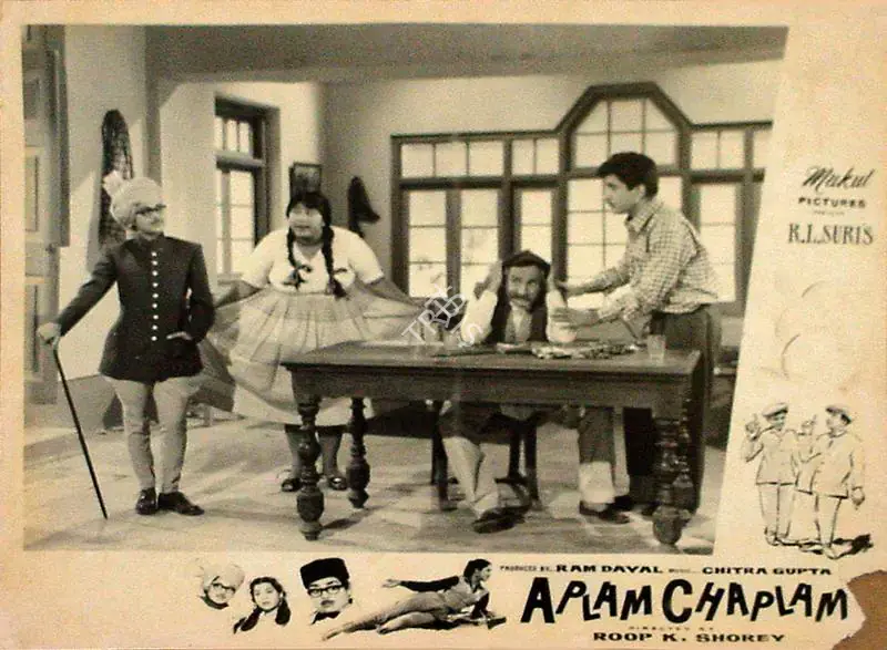 Dayal, Ram (Producer), Aplam Chaplam, 1961 | Lobby Card | CinemaEducation | 00809537