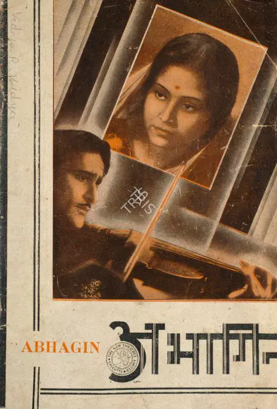 Sircar, B.N. (Producer), Abhagin, 1938 | Song-Synopsis Booklet | CinemaEducation | 00862798