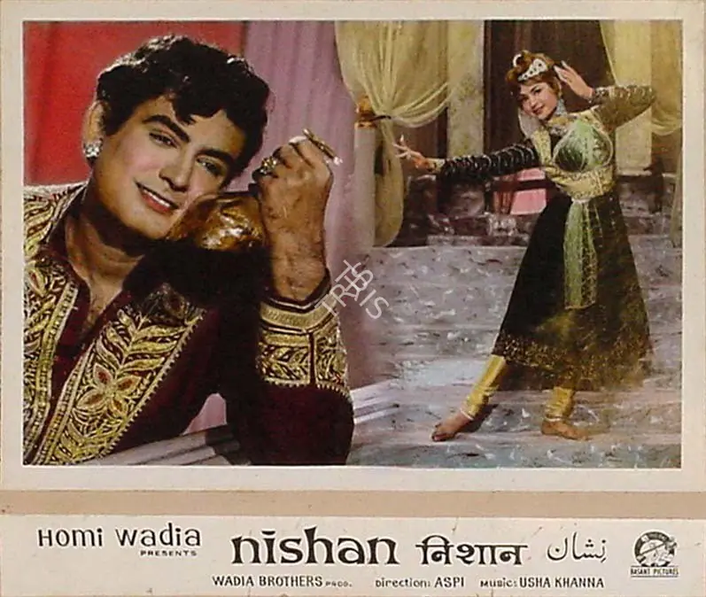 Wadadeker, Anant (Cinematographer), Nishan, 1965 | Lobby Card | CinemaEducation | 00824349