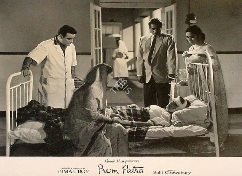 Gupta, Dilip (Cinematographer), Prem Patra, 1962 | Lobby Card | CinemaEducation | 00825290