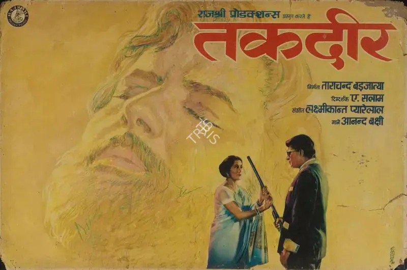 Barjatya, Tarachand (Producer), Taqdeer, 1967 | Lobby Card | CinemaEducation | 00788824