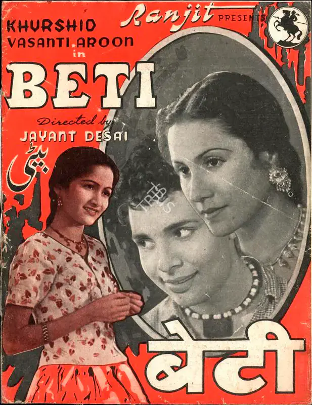 Desai, Jayant (Director), Beti, 1941 | Song-Synopsis Booklet | CinemaEducation | 00863436