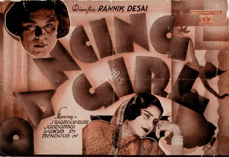Desai, Ramnik (Director), Naachwali, 1934 | Handbill | CinemaEducation | 00515284