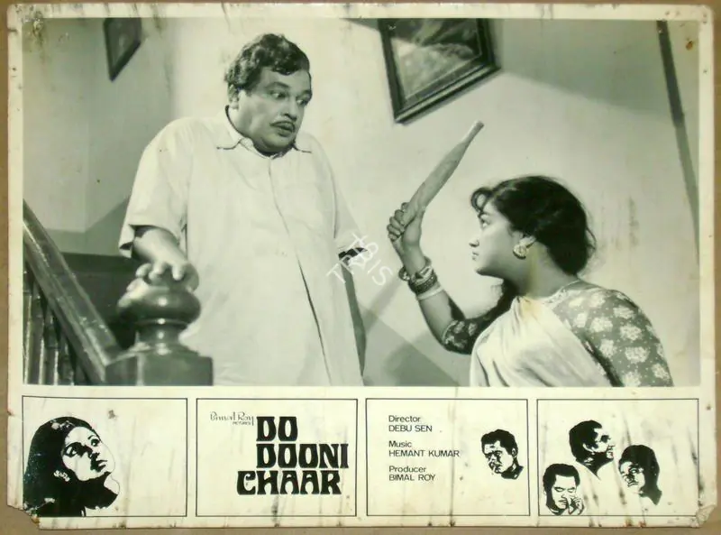 Gupta, Dilip (Cinematographer), Do Dooni Chaar, 1968 | Lobby Card | CinemaEducation | 00811924
