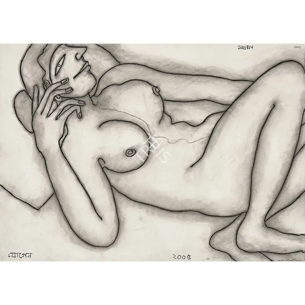 Chowdhury, Jogen (Artist). Untitled, 2005 | Painting