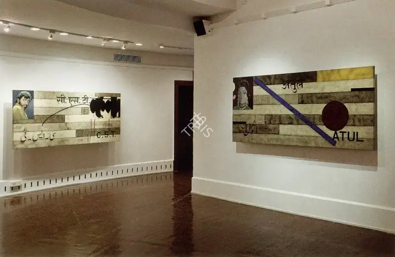 Unknown (Photographer). A View of Atul Dodiya's Suite of Paintings for Project Cinema City on Display at the NGMA, Mumbai, 2012 | Contemporary Photograph