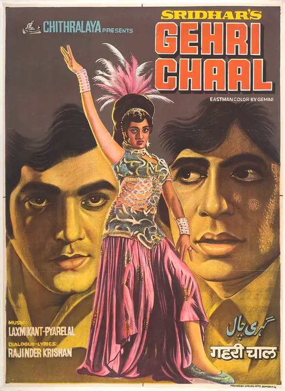 Sridhar (Producer), Gehri Chaal, 1973 | Full Sheet Poster | CinemaEducation | 00766554