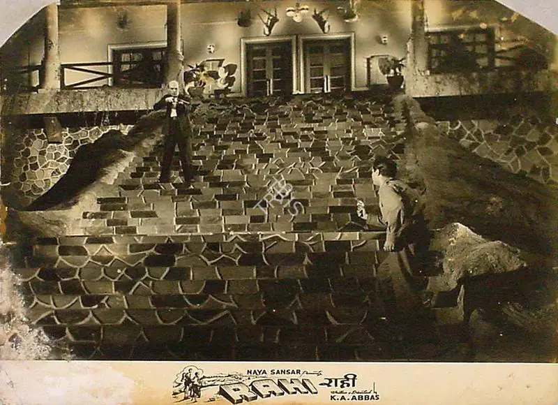 Ramachandra (ii) (Cinematographer), Rahi, 1952 | Lobby Card | CinemaEducation | 00825724