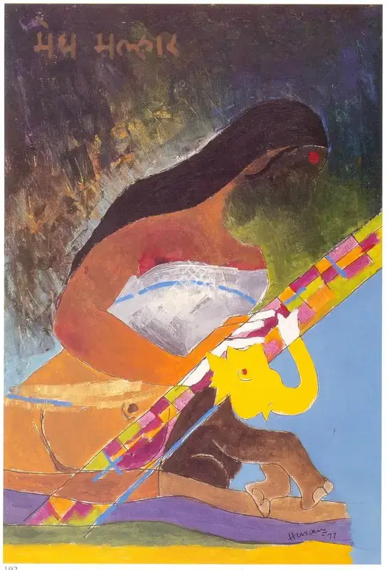 Husain, M.F. (Artist). Megh Malhar, 1977 | Painting
