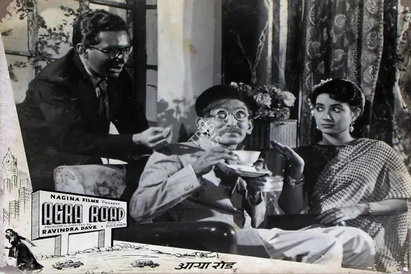 Dave, Ravindra (Producer), Agra Road, 1957 | Lobby Card | CinemaEducation | 00829445