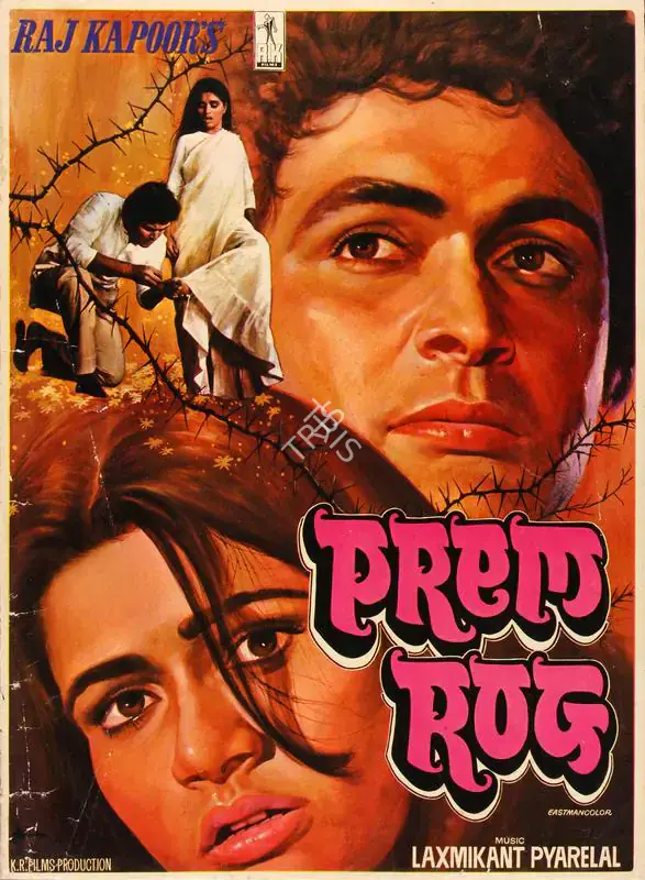 Kapoor, Raj (Producer), Prem Rog, 1982 | Song-Synopsis Booklet | CinemaEducation | 00780232