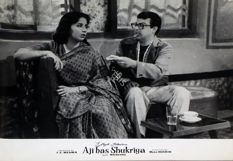 Mehra, F.C. (Producer), Aji Bas Shukriya, 1958 | Lobby Card | CinemaEducation | 00829486