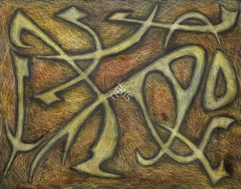 Sadequain (Artist). Six Acrobats, 1966 | Painting