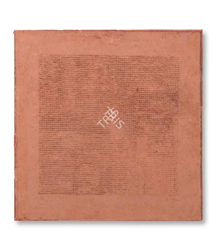 Hashmi, Zarina (Artist). A Thousand Knots (c.1980s), c.1980s | Graphic Art