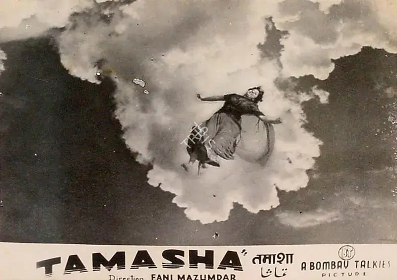 Layton, Roque M. (Cinematographer), Tamasha, 1952 | Lobby Card | CinemaEducation | 00828374