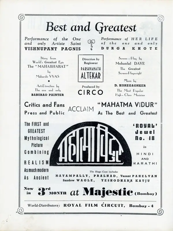 Altekar, P.Y. (Director), Mahatma Vidur, 1943 | Advertisement, Filmindia, January 1944 | CinemaEducation | 00858597