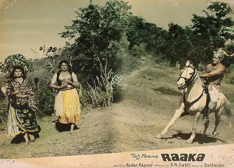 Sathi, D.N. (Producer), Raaka, 1965 | Lobby Card | CinemaEducation | 00825685