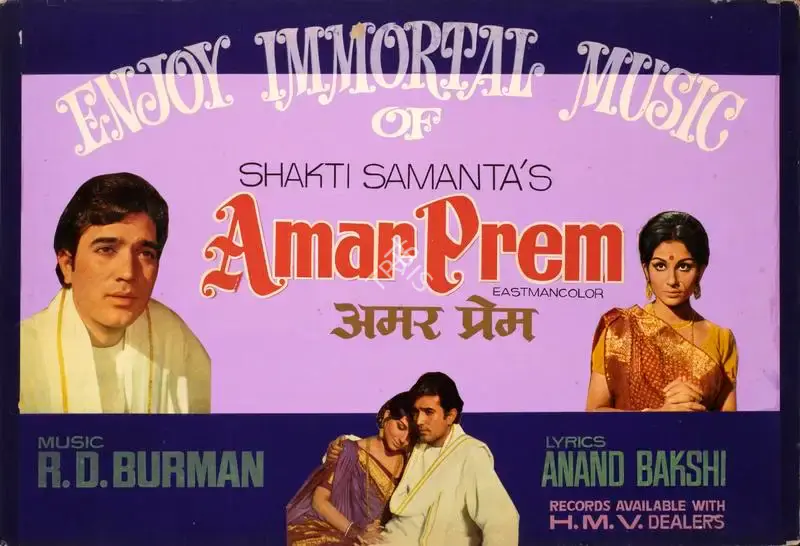Bharat Colour Process (Art Studio), Amar Prem, 1971 | Showcard | CinemaEducation | 00762519