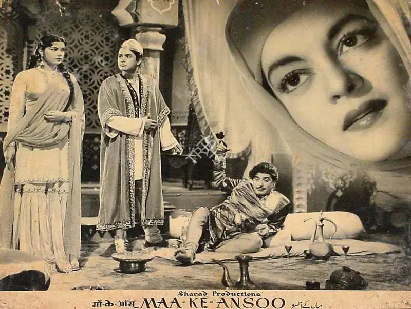 Desai, Dhirubhai (Director), Maa Ke Ansoo, 1959 | Lobby Card | CinemaEducation | 00819585