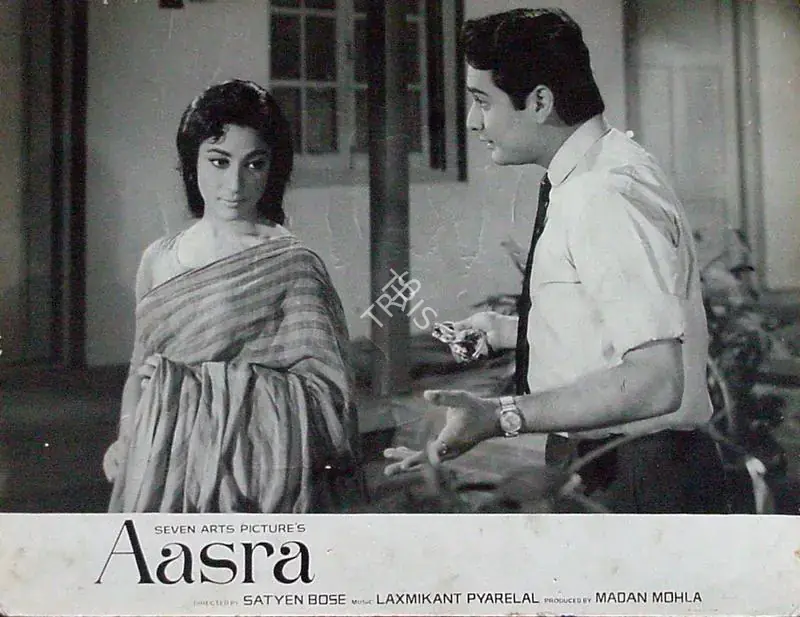 Sinha, Madan (Cinematographer), Aasra, 1966 | Lobby Card | CinemaEducation | 00829225