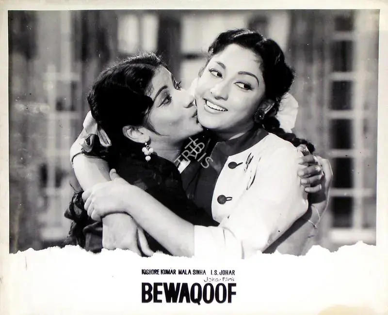 Johar, I.S. (Producer), Bewaqoof, 1960 | Lobby Card | CinemaEducation | 00815826