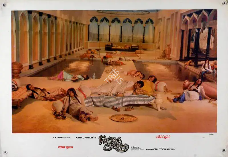 Mathur, R.D. (Cinematographer), Razia Sultan, 1983 | Lobby Card | CinemaEducation | 00787920