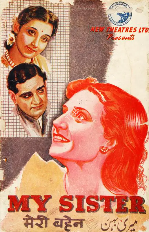 Sircar, B.N. (Producer), Meri Bahen, 1944 | Song-Synopsis Booklet | CinemaEducation | 00779018