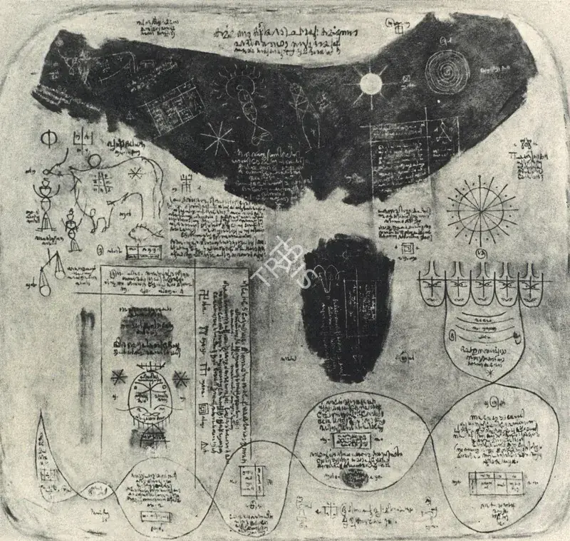 Paniker, K.C.S. (Artist). Victory, 1959 | Painting
