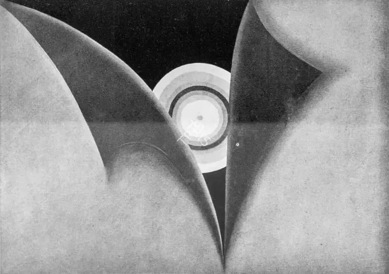 Bhat, B.M. (Artist). Painting I, 1971 | Painting