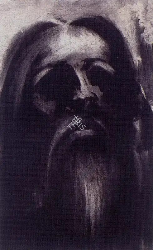 Roy Chowdhury, D.P. (Artist). Sad Reflections. Ink on paper, n.d. | Painting  | 00876891