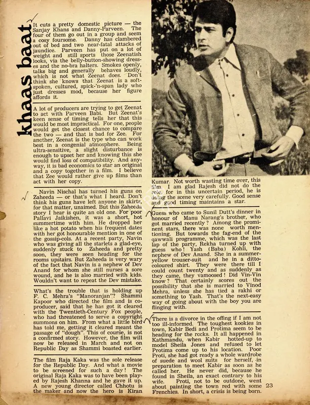 Khaas Baat. In Sunday. p. 23. Calcutta: Ananda Bazar Patrika, 24 February 1974 | Column | CinemaEducation | 00802323