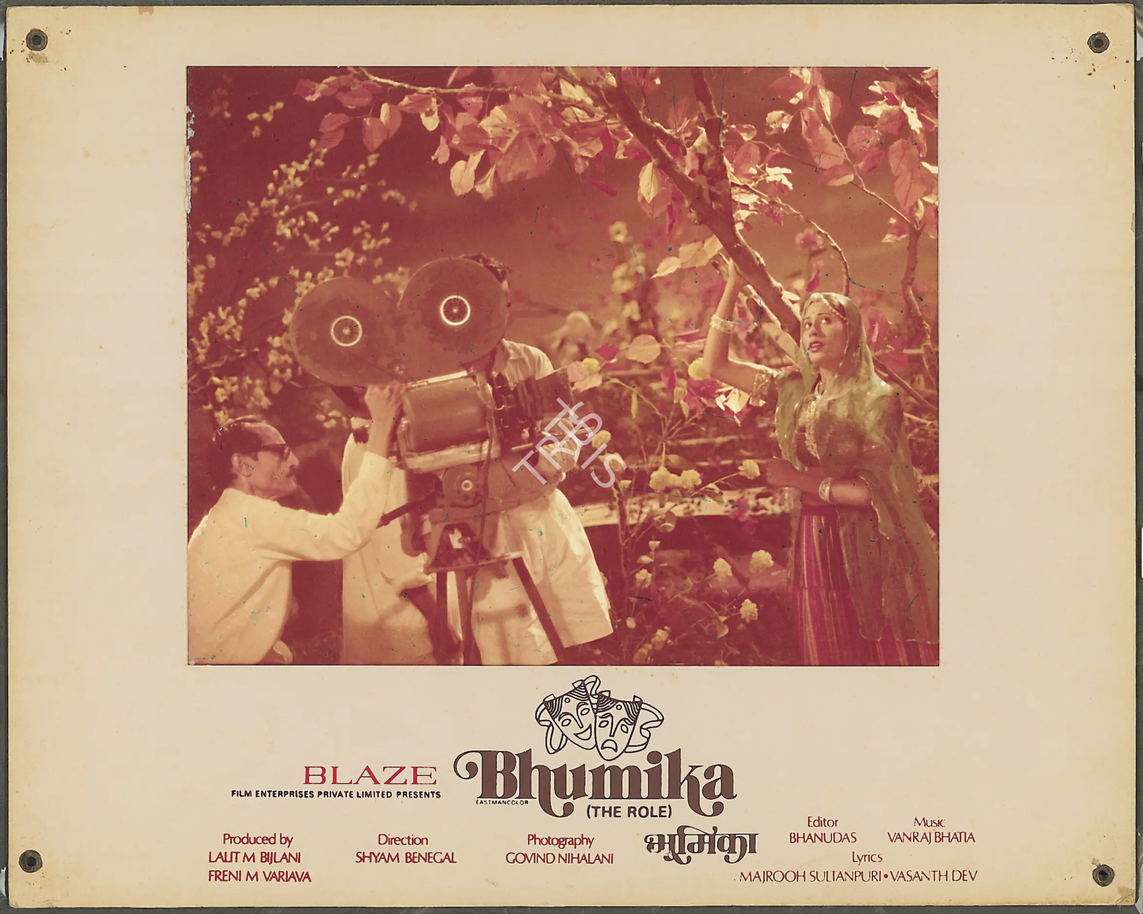 Nihalani, Govind (Cinematographer), Bhumika, 1976 | Photographic Still Mounted on Lobby Card | CinemaEducation | 00764739