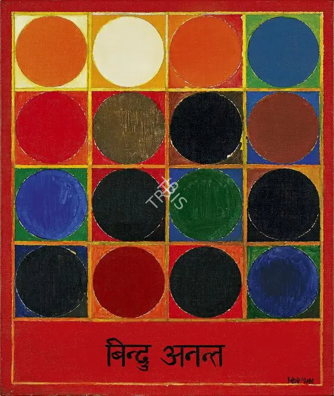 Raza, S.H. (Artist). Bindu Anant, 2000 | Painting
