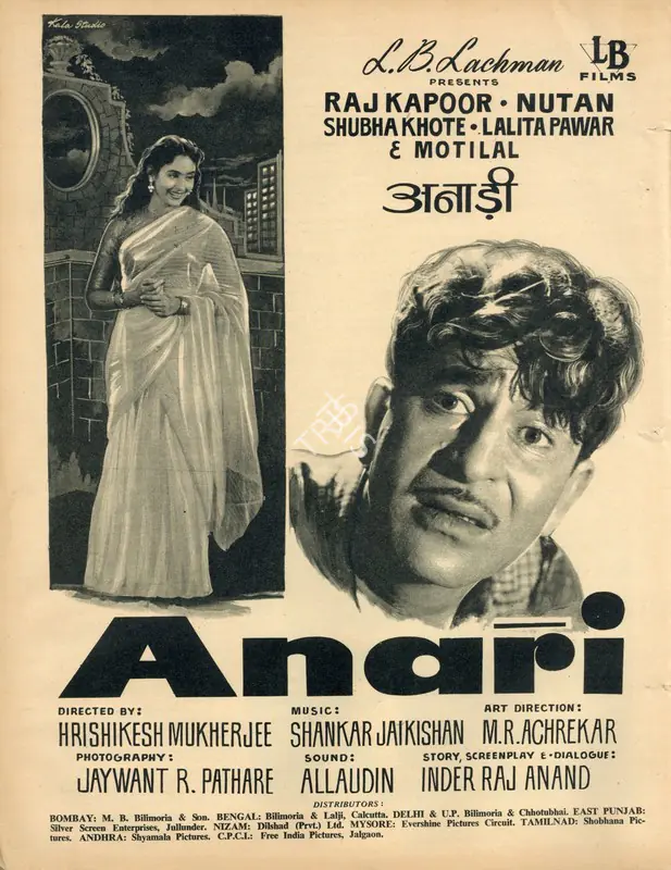 Lachman, L.B. (Producer), Anari, 1959 | Advertisement, Filmfare, 07 November 1958 | CinemaEducation | 00791252
