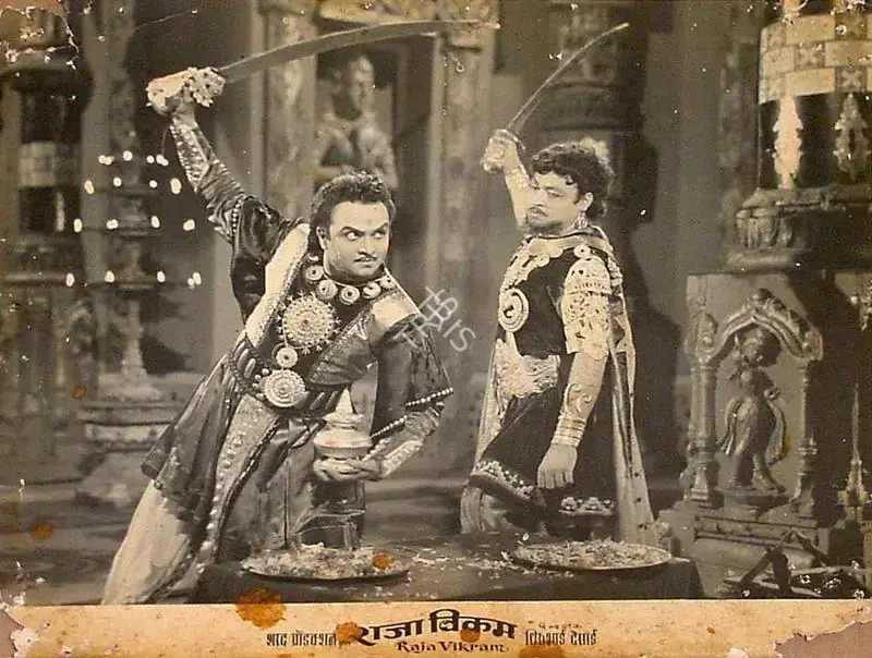 Desai, Dhirubhai (Director), Raja Vikram, 1957 | Lobby Card | CinemaEducation | 00825822