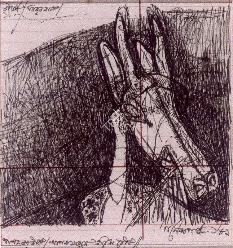 Pyne, Ganesh (Artist). Mythical Beast, n.d. | Drawing