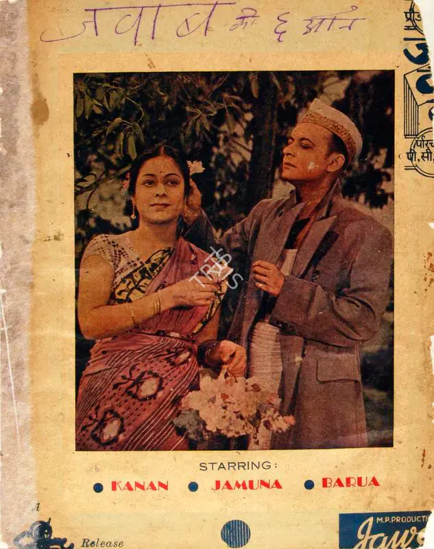 Barua, P.C. (Director), Jawab, 1942 | Song-Synopsis Booklet | CinemaEducation | 00865051