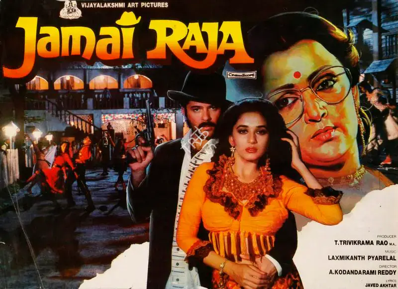 Rao, T.Trivikrama (Producer), Jamai Raja, 1990 | Song-Synopsis Booklet | CinemaEducation | 00865028