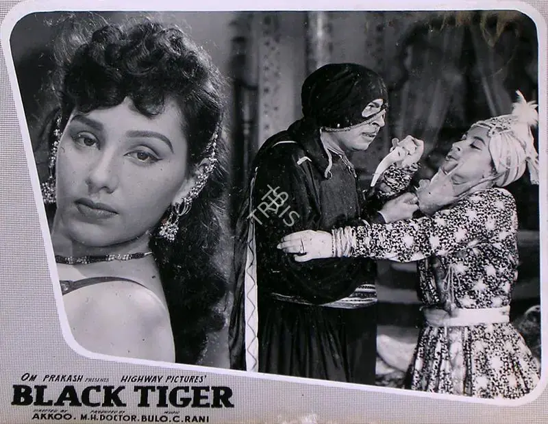 Akkoo (Director), Black Tiger, 1960 | Lobby Card | CinemaEducation | 00810231